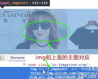 淘宝主图原图,淘宝店铺装修主图教程
