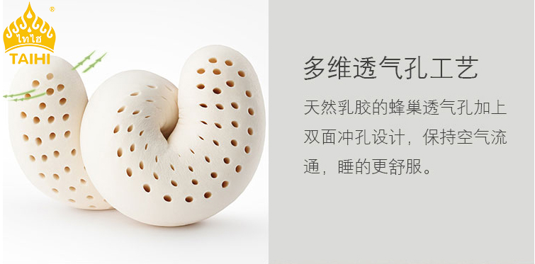 国内真正的乳胶u型枕,乳胶u型枕实惠
