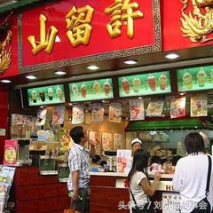 港式甜品做法大全,好吃的港式甜品