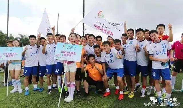 广东省足球锦标赛2021汕尾,汕尾市足球联赛决赛