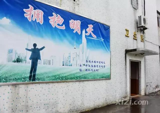 强制隔离戒毒人员日常生活,惠州市三栋新强制隔离戒毒所