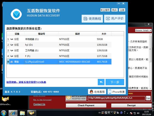 win7病毒防护方案,win7怎么彻底关闭病毒和威胁防护