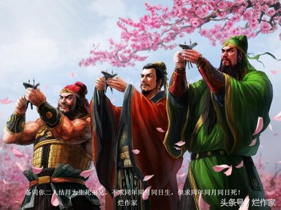 关羽的六大优点,关羽的六大缺点