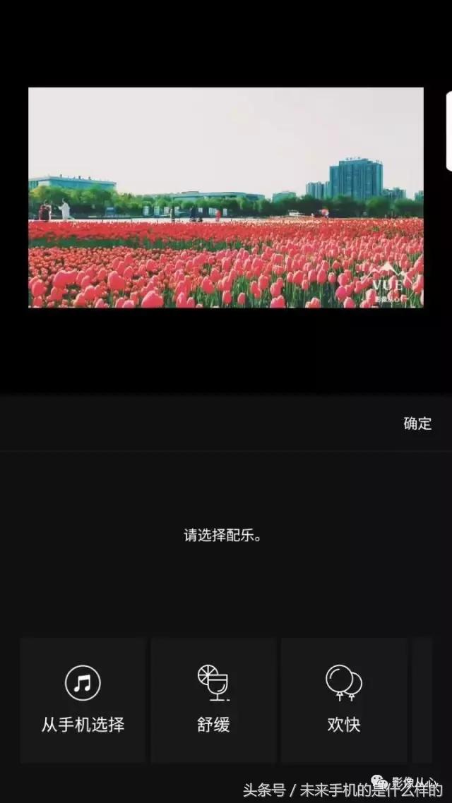 最好用手机视频剪辑app