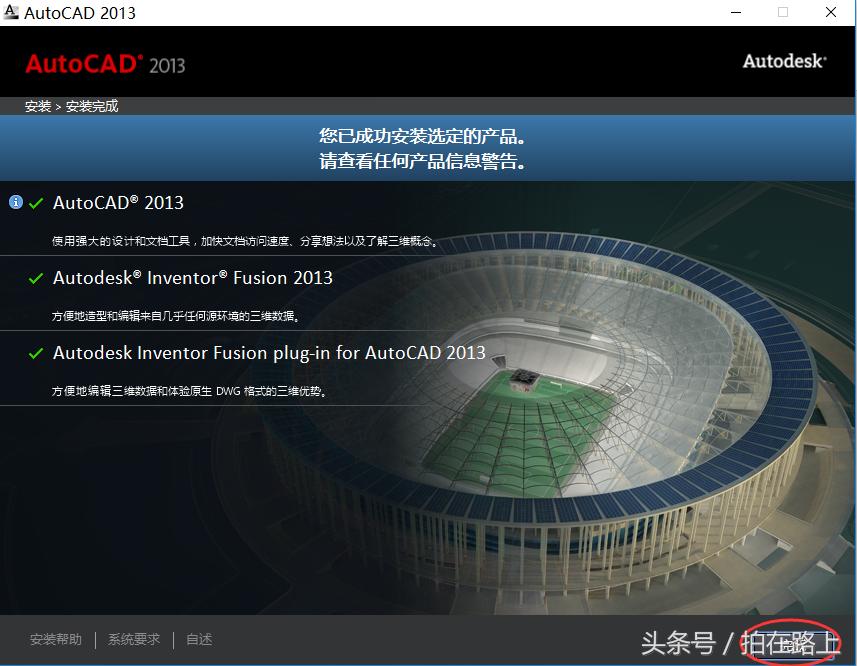 cad卸载重新安装还需要激活吗,cad安装及激活教程