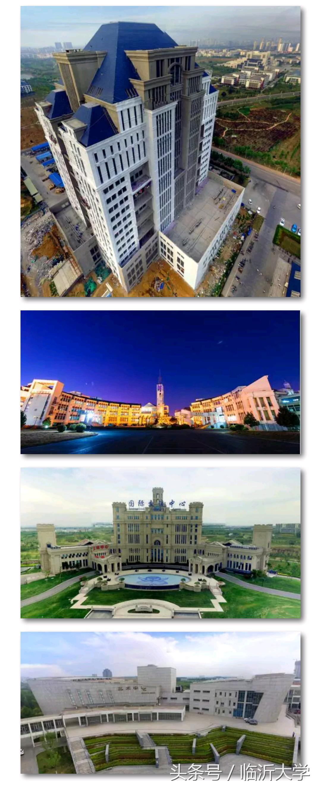 大学推荐临沂大学,一分钟带你了解临沂大学