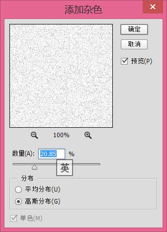 ps素描效果教学,用ps怎么将素描画出来