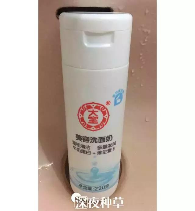 400元洗面奶哪个好,400一支的洗面奶