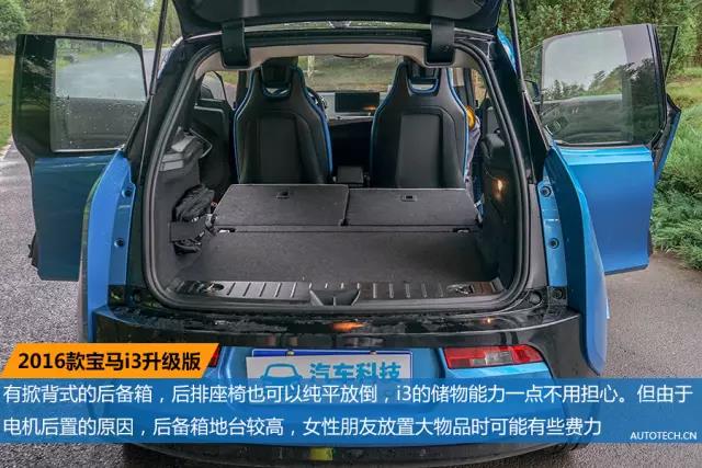 宝马i3新老款对比,宝马i3第一款现在还值得入手吗