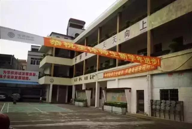 *江阳**人，你是哪所小学毕业的呢？！