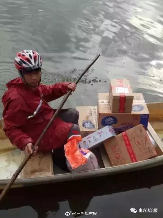 法治新闻速递,法治新闻部分摘抄