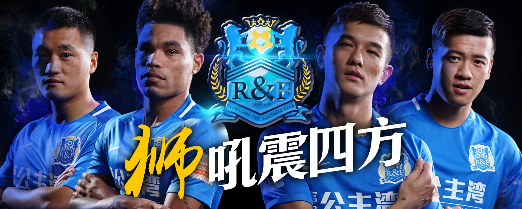 第二主场∣我们对胜利的渴望“不必言说”