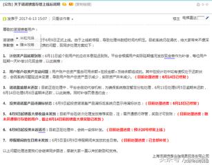 黄大容,黄大容案件结果