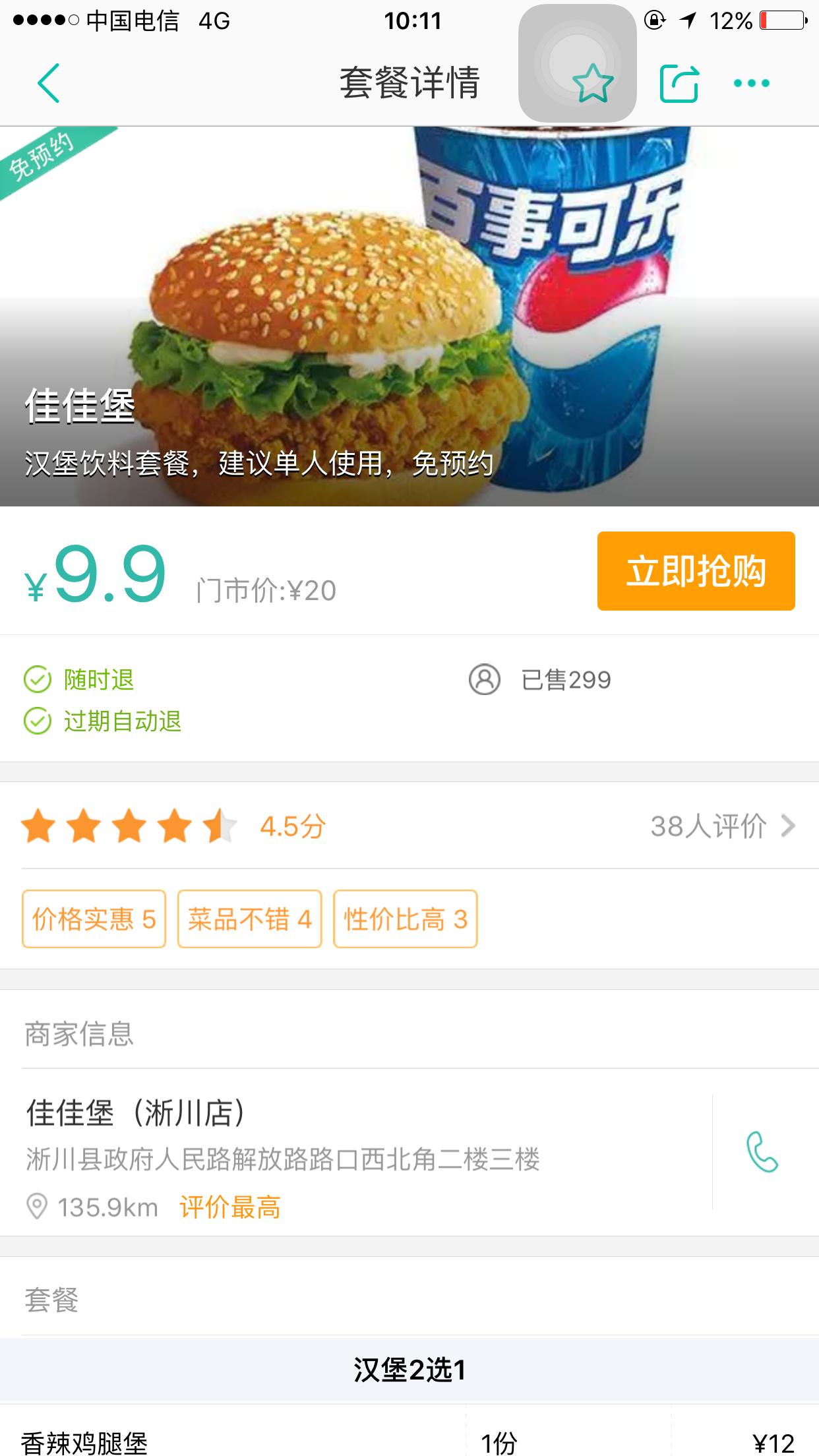 淅川必吃的十大美食,淅川县美食排行榜