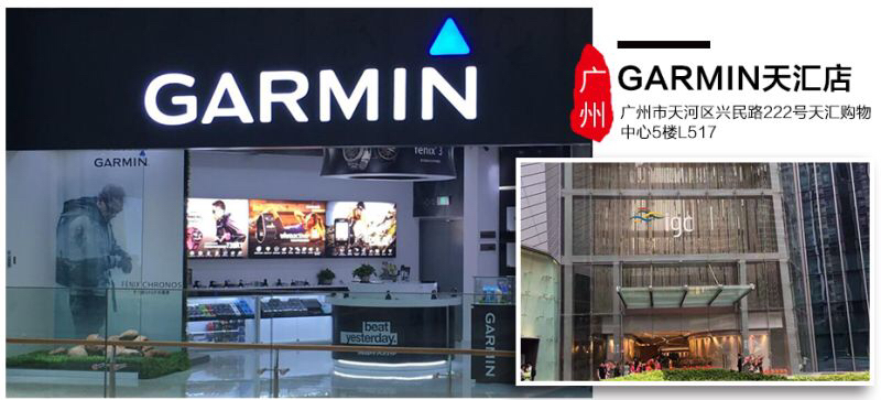 garmin运动智能腕表可以听音乐么,garmin自营腕表旗舰店