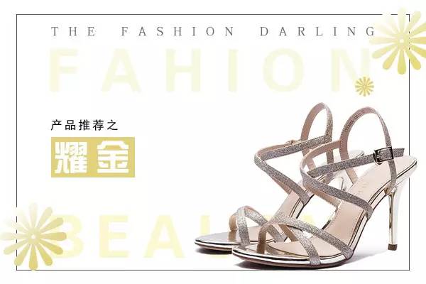 微胖界的春天来啦!穿鞋再也不纠结!