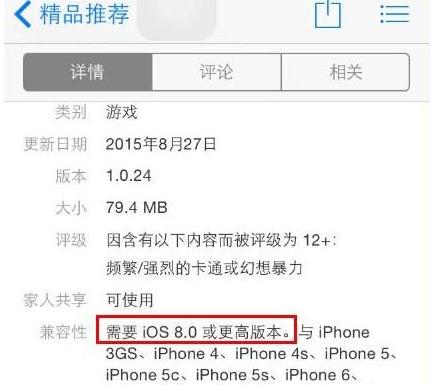 苹果11为什么安装不了软件,苹果6安装不了软件怎么回事