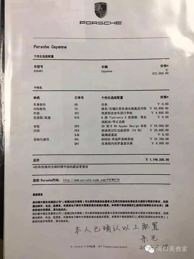 在海南，你见过真正的软妹纸吗？