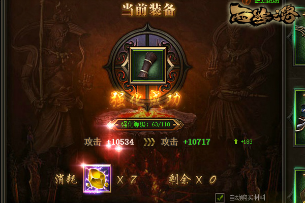 林志玲行者无疆,林志玲西游之路