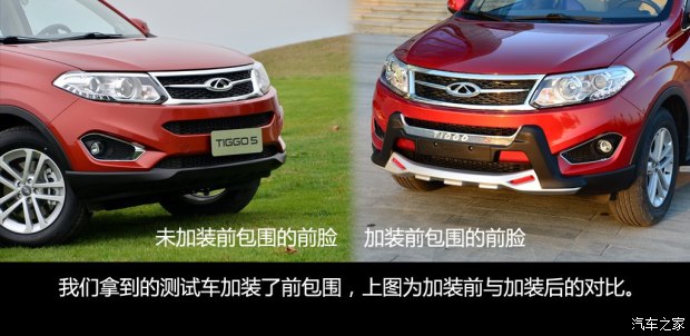 奇瑞瑞虎3和瑞虎5哪个好,瑞虎5最新款