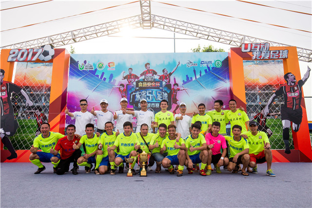 椋熷搧瀹夊叏澶ц禌,椋熷搧瀹夊叏姣旇禌