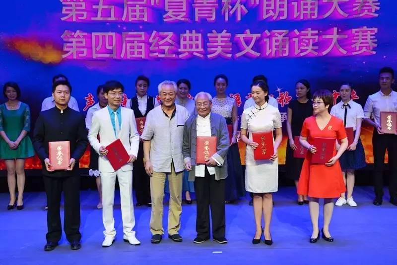 夏青杯朗诵大赛少儿,夏青杯朗诵大赛在哪看