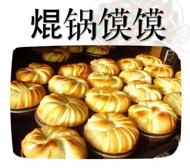 唯FIRST与西宁美食不可辜负