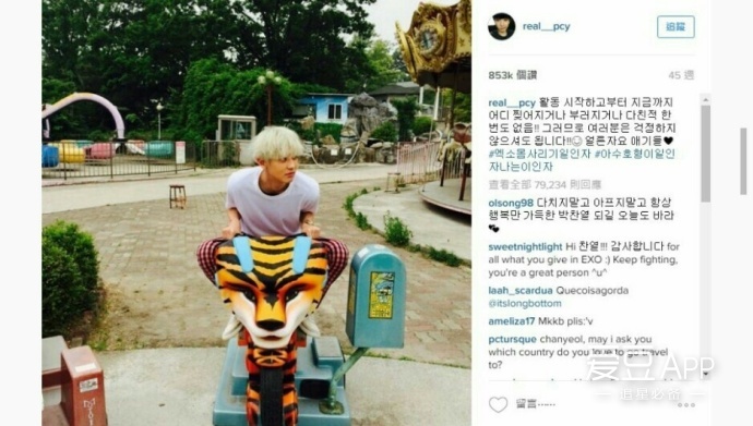 最新exo新消息,exo最新预告照