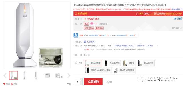 618大作战视频全集,618大作战完整版