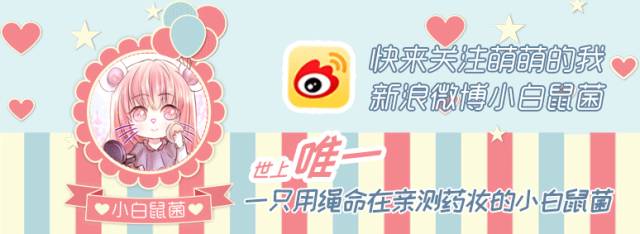 日本市面上去*血丝红**药妆的没有用？原来这才是没有效果的真正原因……