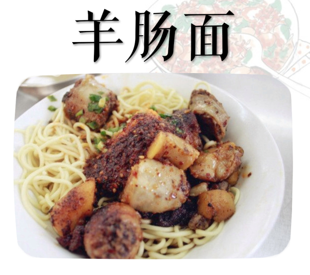 唯FIRST与西宁美食不可辜负