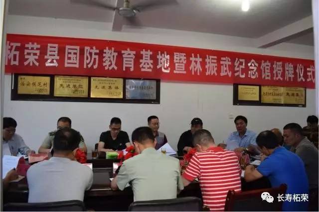 柘荣军事基地,柘溪镇爱国教育基地