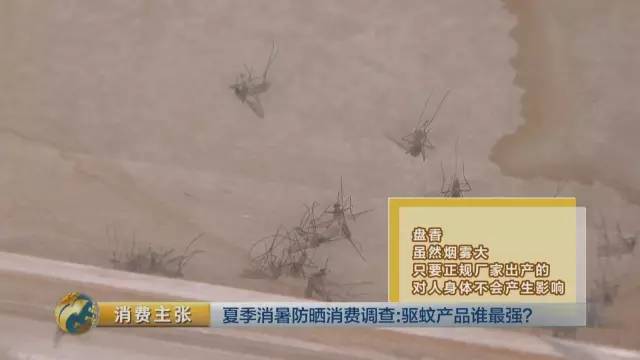 驱蚊贴驱蚊手环测评,驱蚊防蚊贴植物精油户外手环