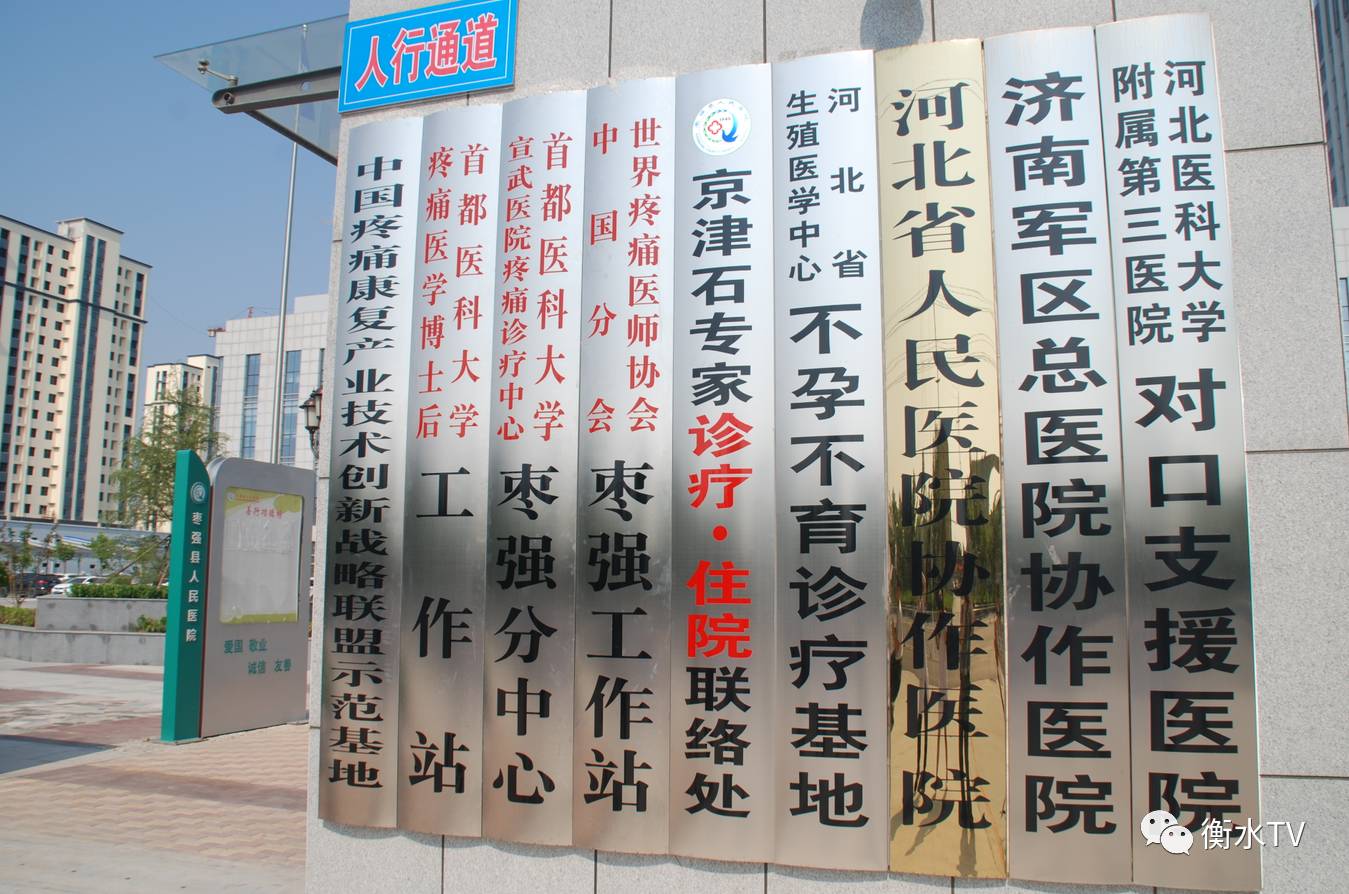 中国疼痛医学最新进展,2023年中国疼痛医师分会学术年会