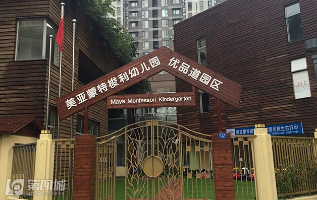 成都民办幼儿园收费标准,成都民办幼儿园最新政策