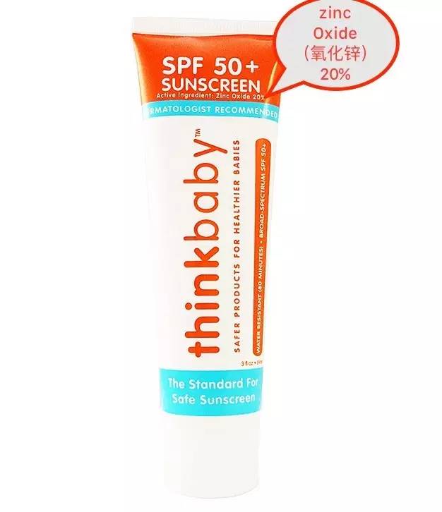 国货防晒霜销量第一,儿童防晒霜thinkbaby
