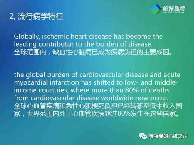 关于“急性心肌梗死”的科普,心肌梗死临床指南最新