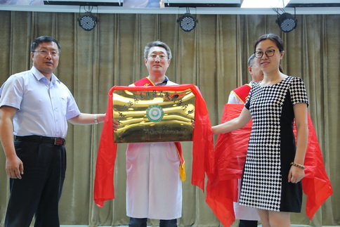 平度市人民医院举行医师节表彰大会暨四大治疗中心揭牌仪式
