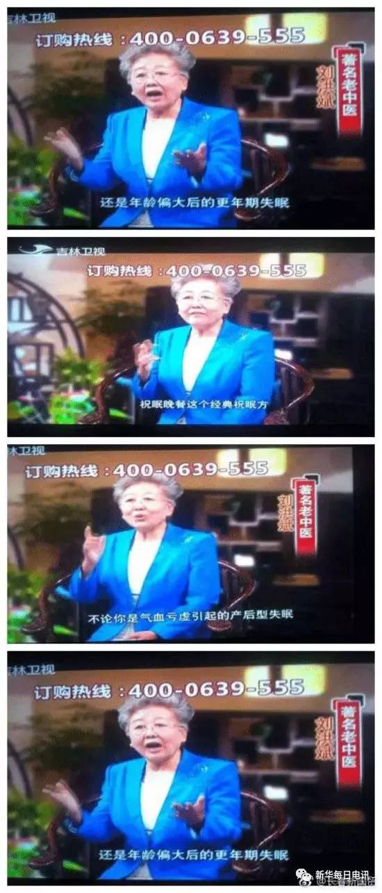 提醒家里的老人,提醒家中的老人