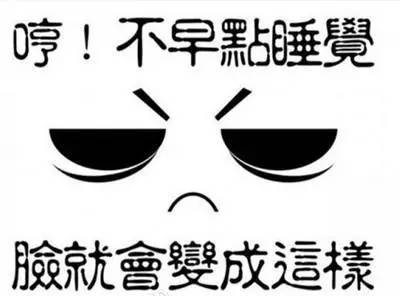十几块钱淡化黑眼圈,几元搞定黑眼圈