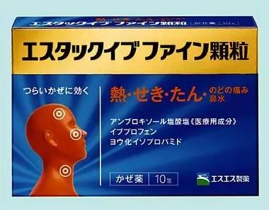 日本神药有哪些,日本药最值得买