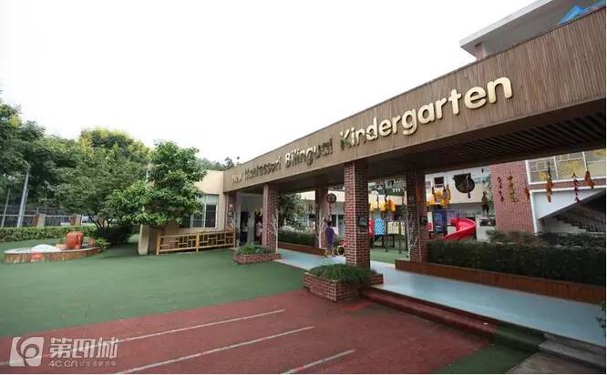 成都民办幼儿园收费标准,成都民办幼儿园最新政策