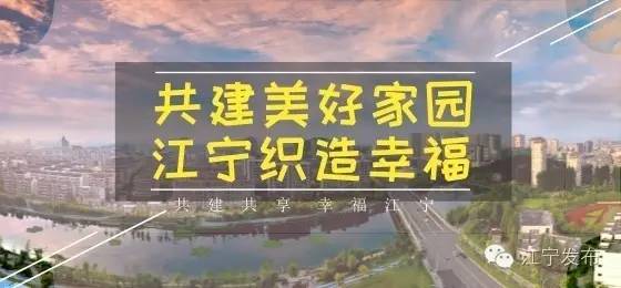 10年前江宁百家湖,南京江宁百家湖说说
