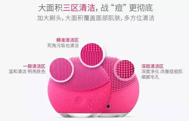 兔妈分享丨价格好爆！以色列Tripollarstop童颜机Luna洁面仪电动硅胶牙刷，吃土都值得入！