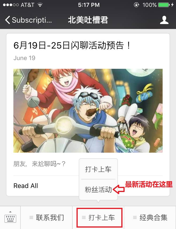 骗我口含隐形眼睛,去男厕所门口……亲,你的良心不会痛吗?「爆笑」