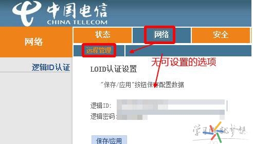 电信宽带拨号上网账号密码,电信宽带手机怎么拨号