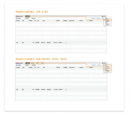 富途证券牛牛,富途牛牛和富途证券