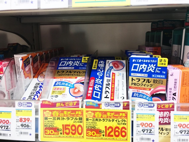 日本药妆店必买清单2024,日本药妆店代购攻略