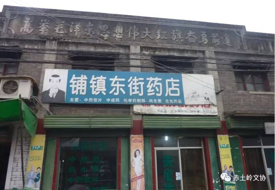 屈树东「岁月留痕」印象铺镇