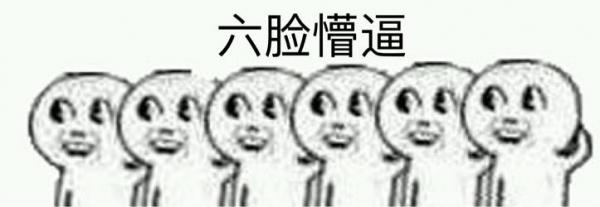 港真故事：香港中医告诉你真实的港式大保健